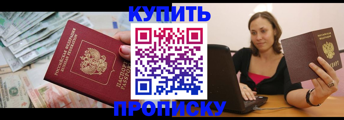 временная регистрация недорого в Новой Ляле